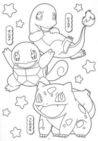 Pokémon Scans from PacificPikachu's Collection: Photo